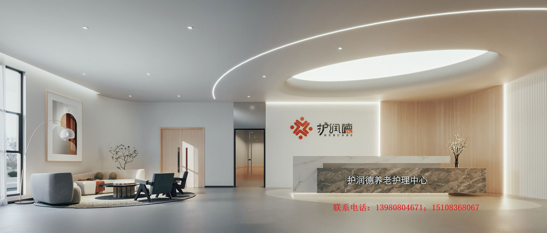 护润德资阳线上分站